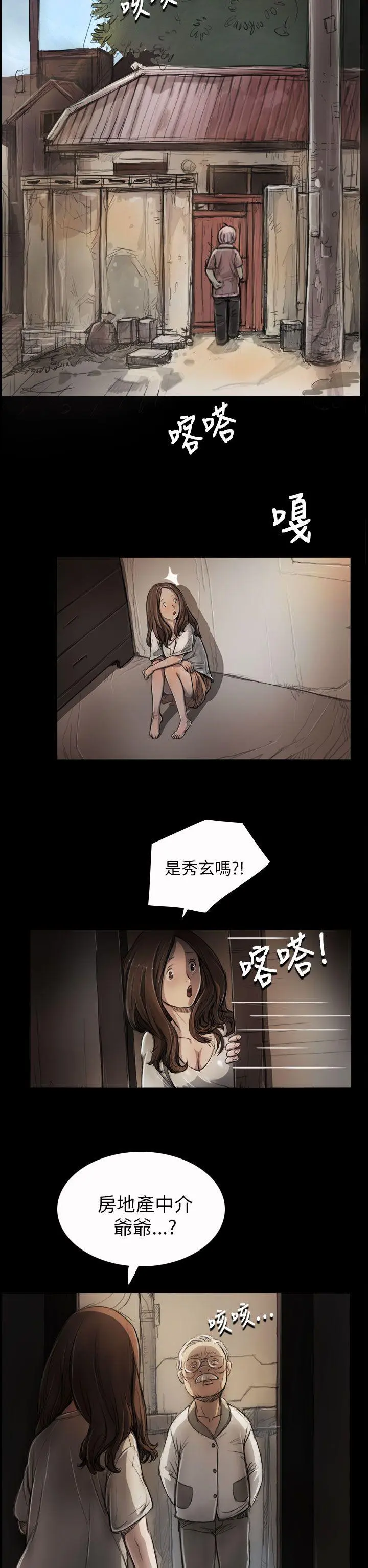 第5話