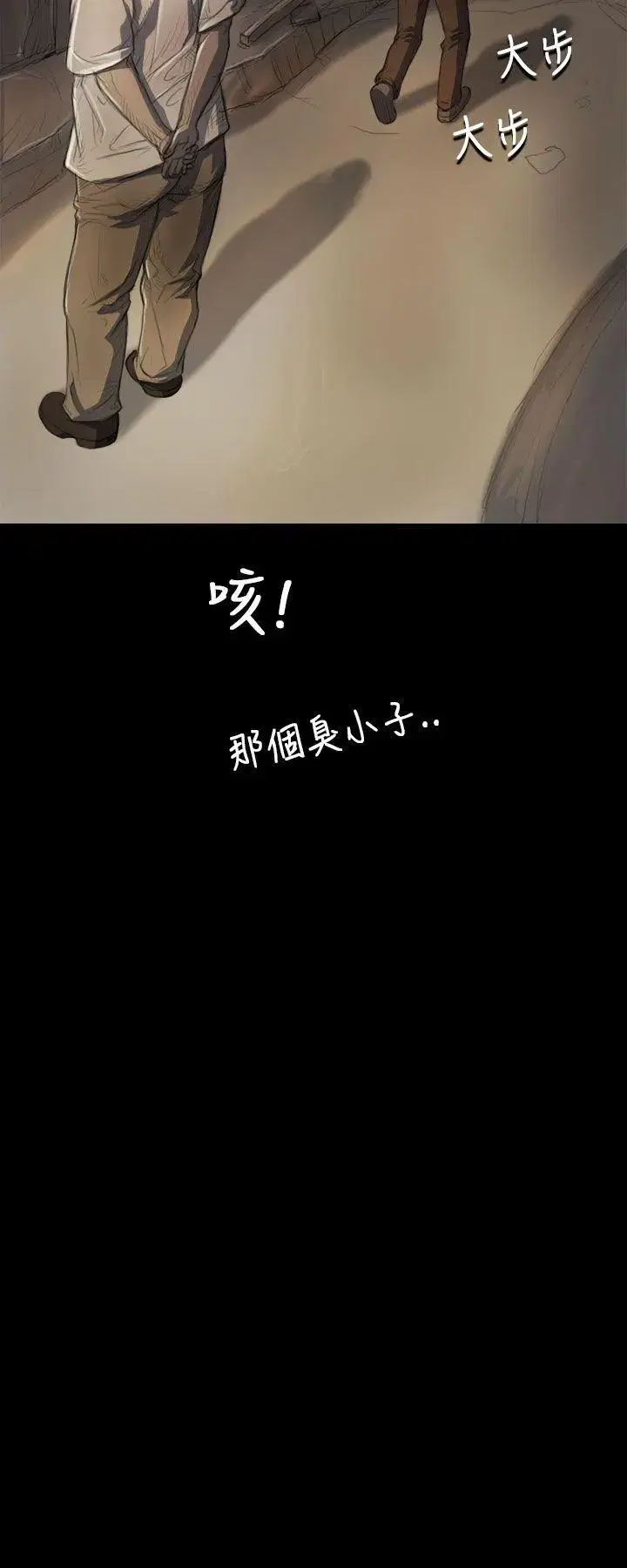 第6話