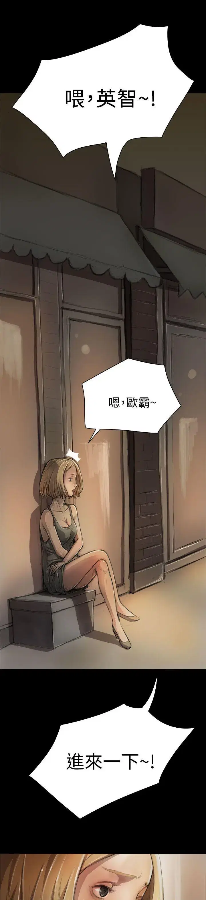 第6話