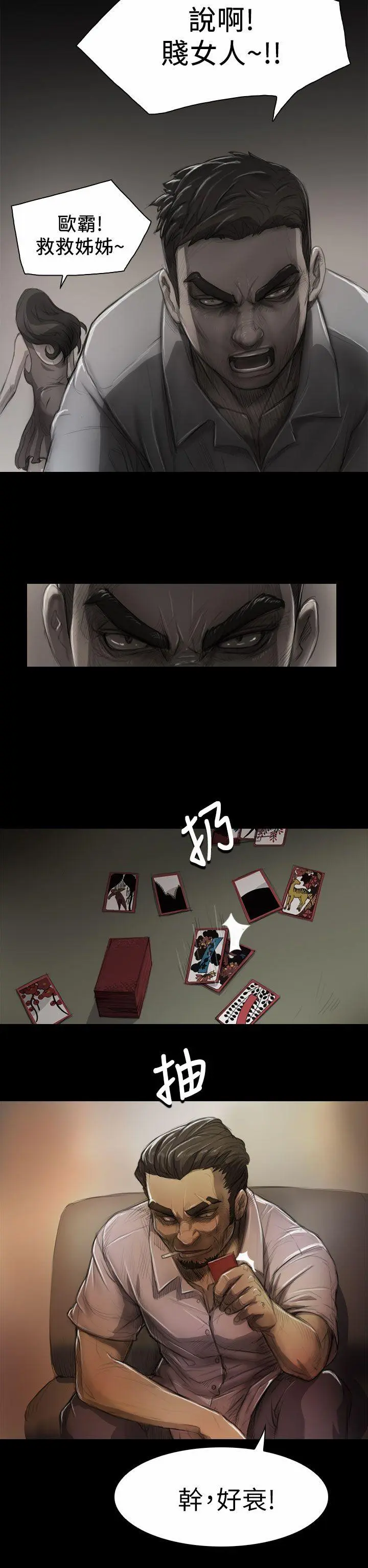 第6話
