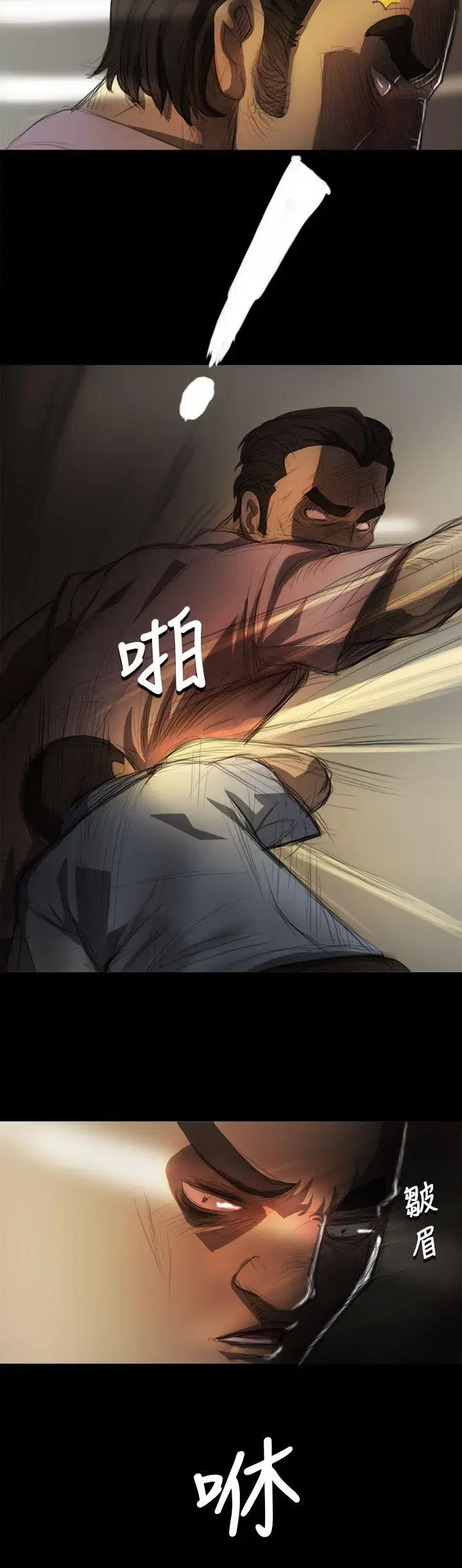 第6話