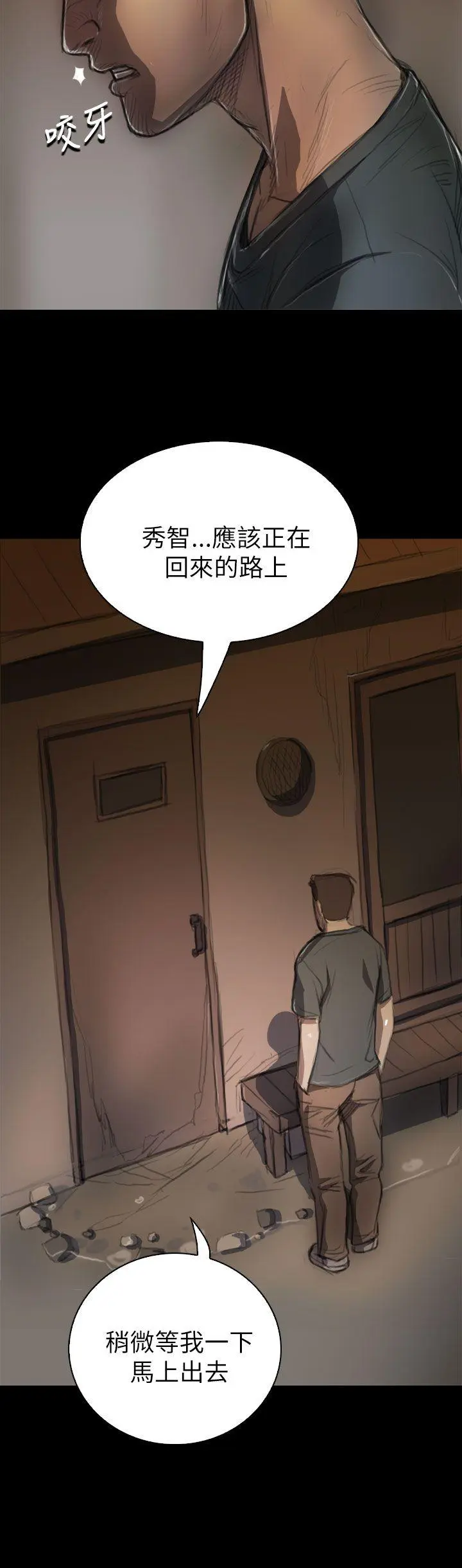 第6話