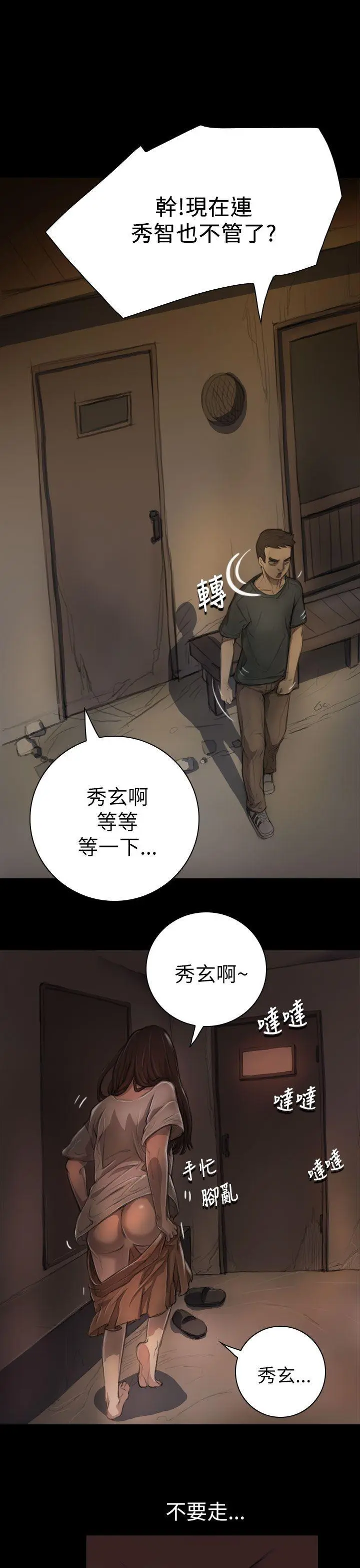 第6話