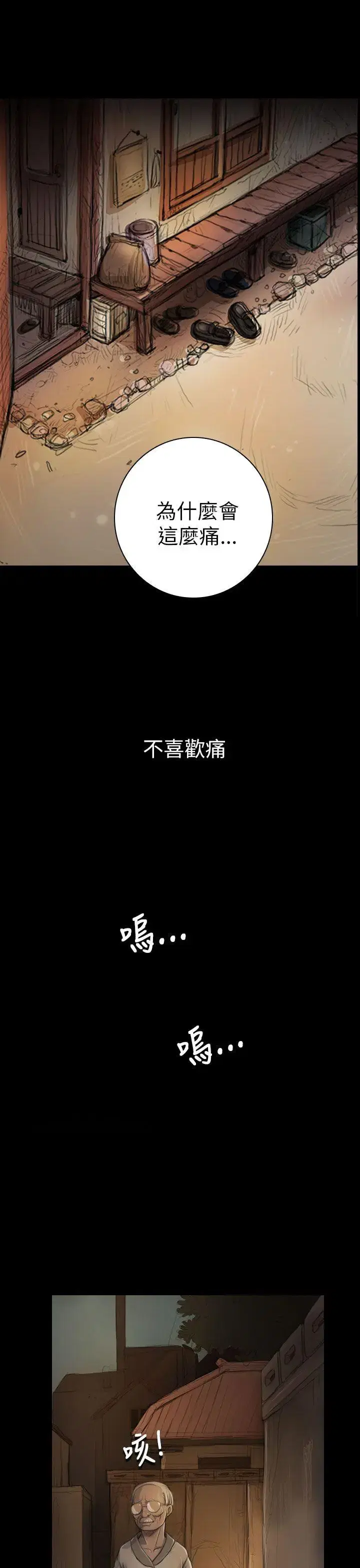 第6話