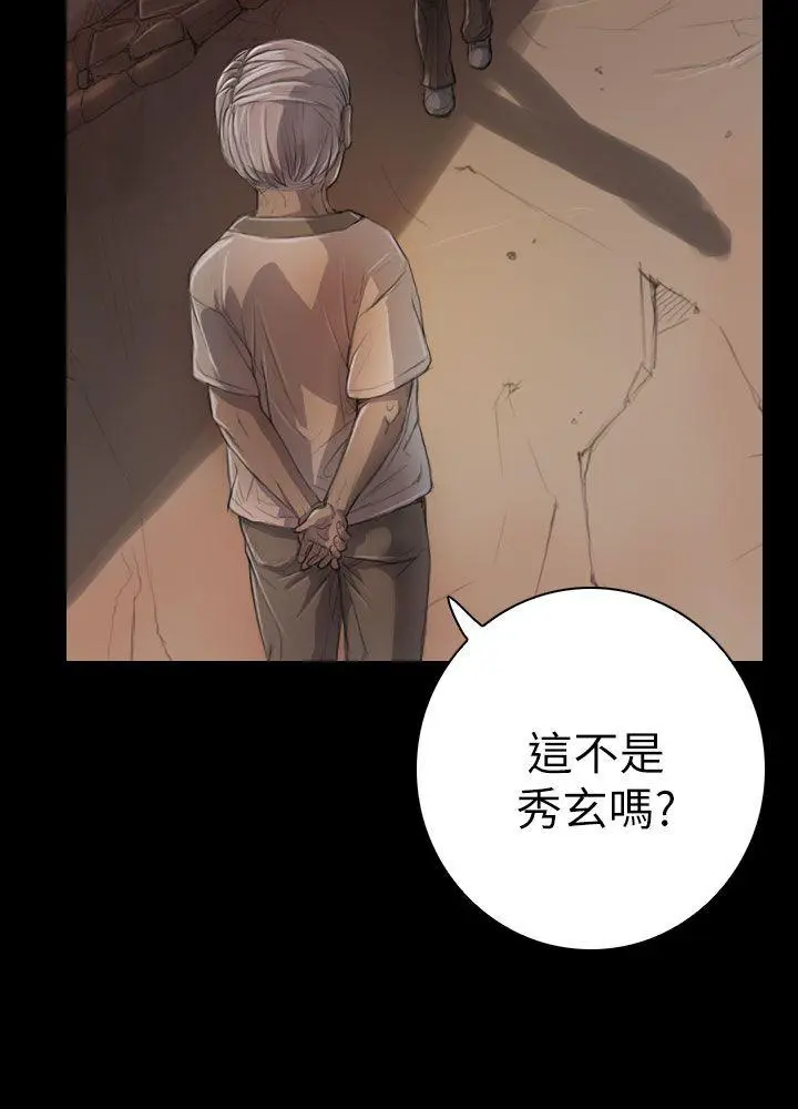第6話