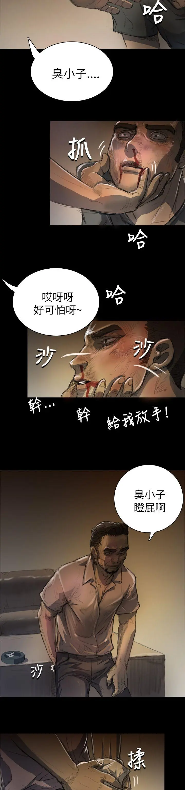 第7話