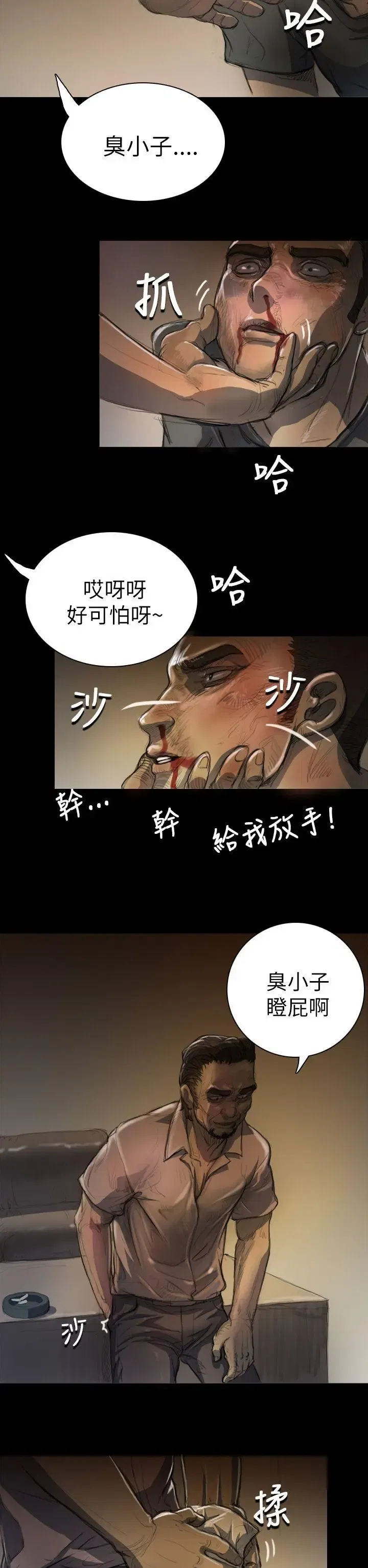 第7話
