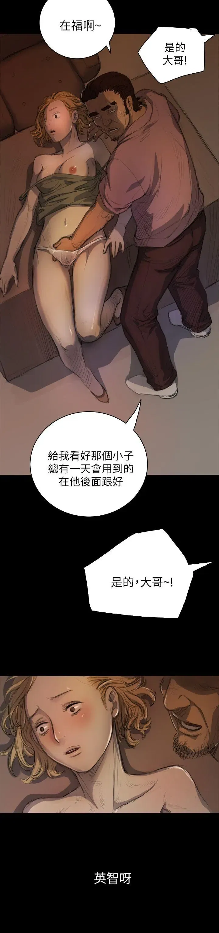 第7話