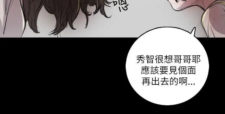 第7話