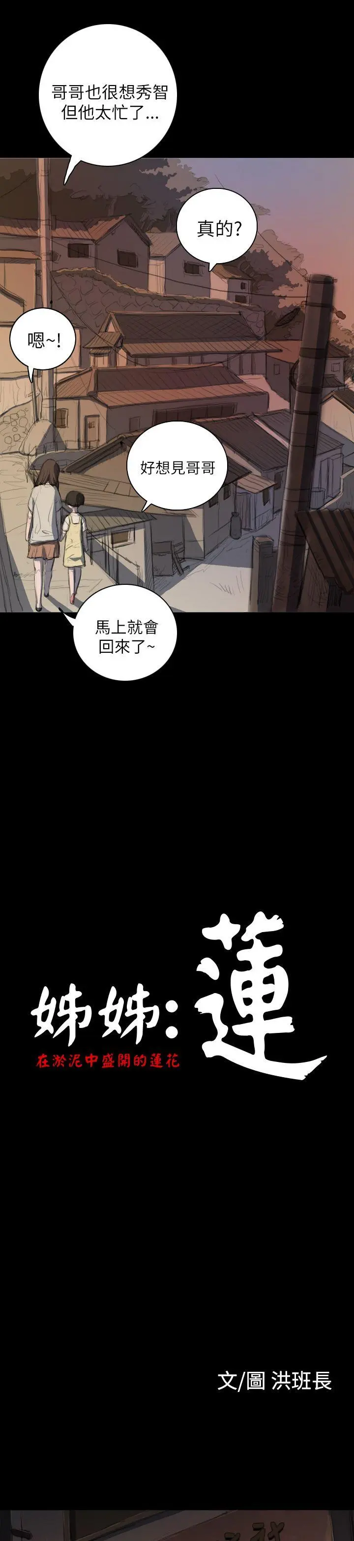 第7話