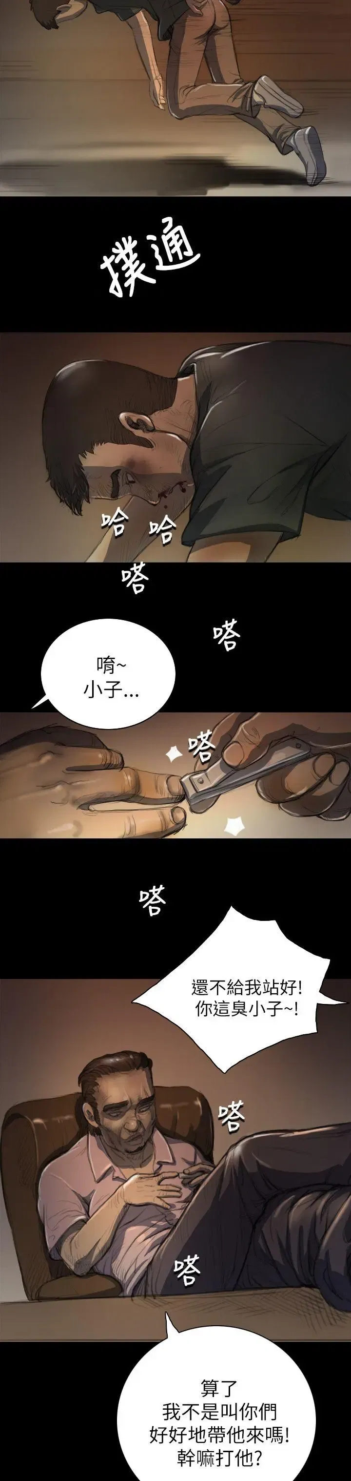 第7話