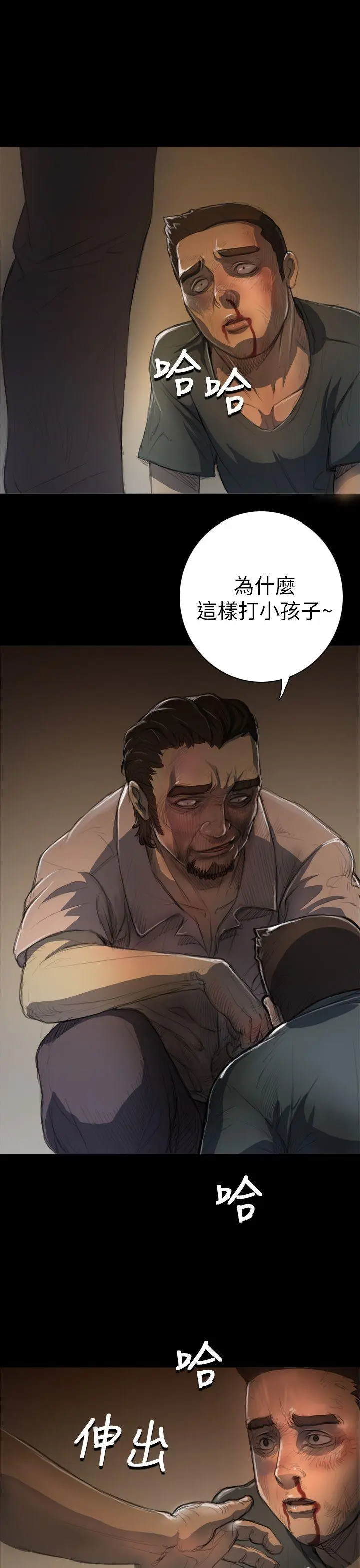 第7話