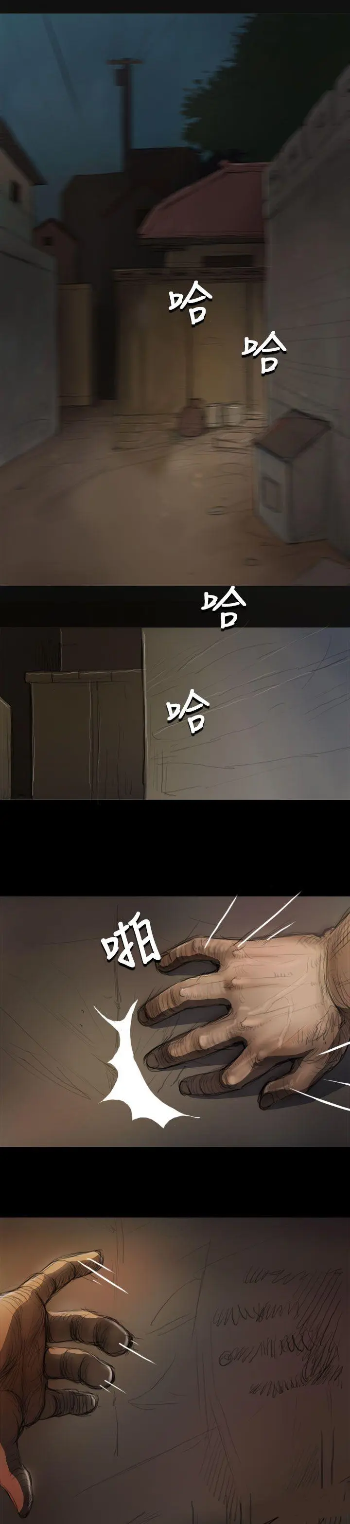 第8話