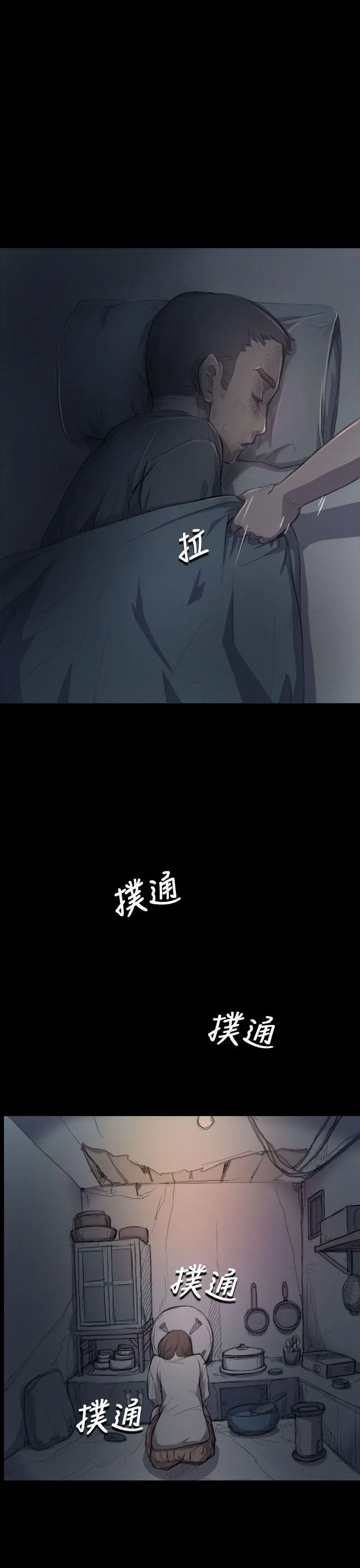 第8話
