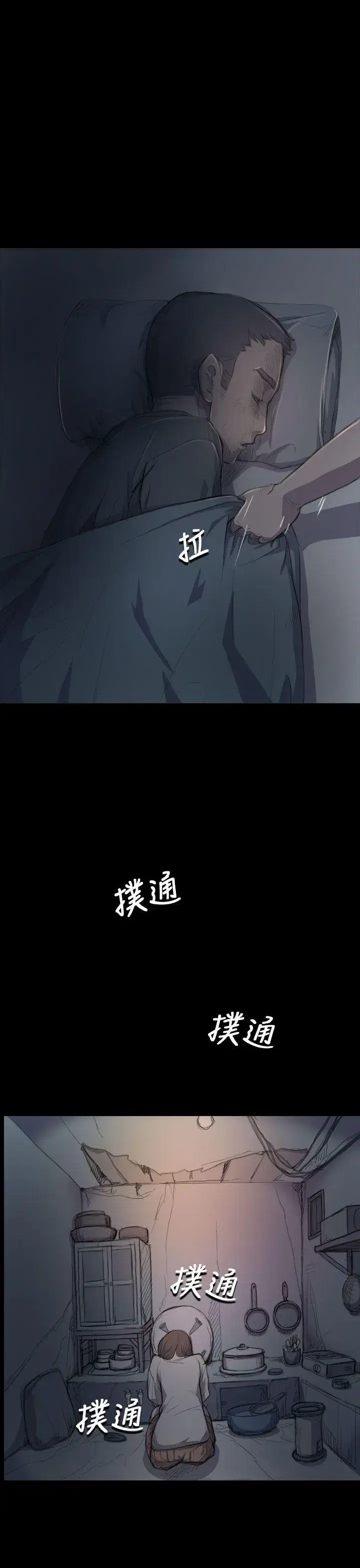 第8話