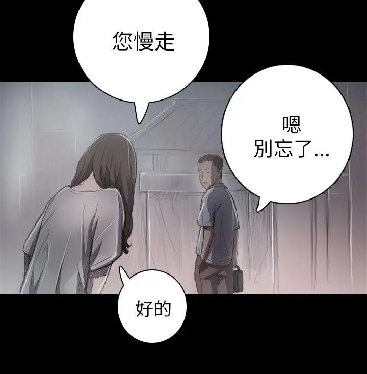第8話