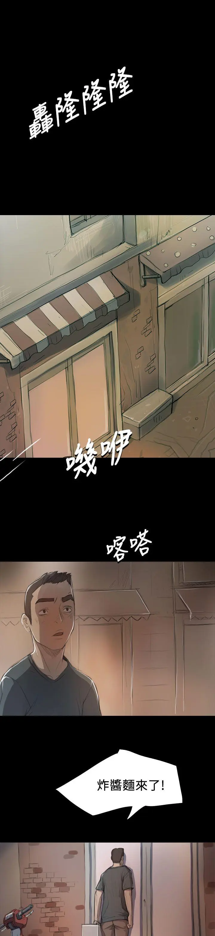 第8話