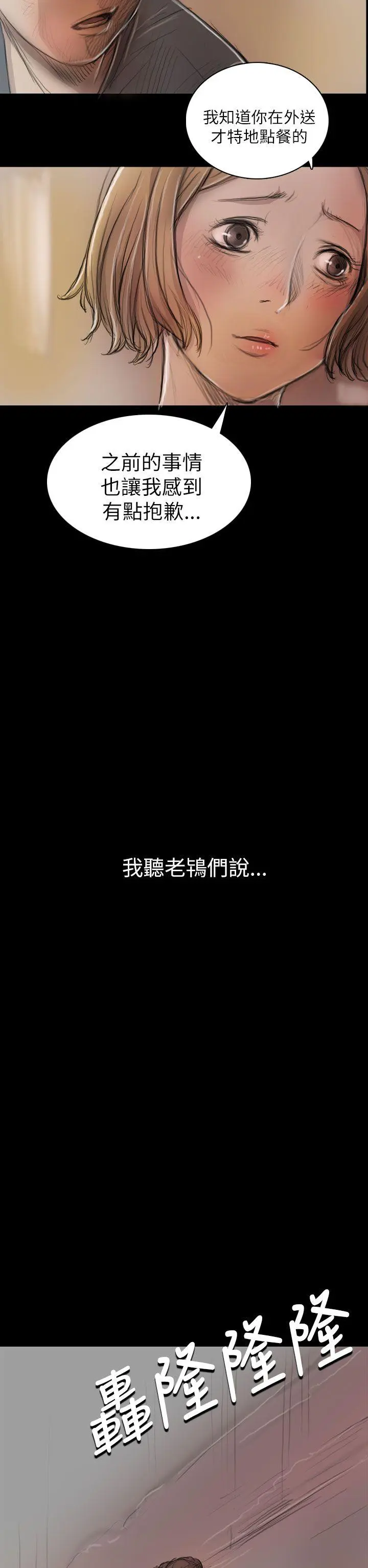 第8話