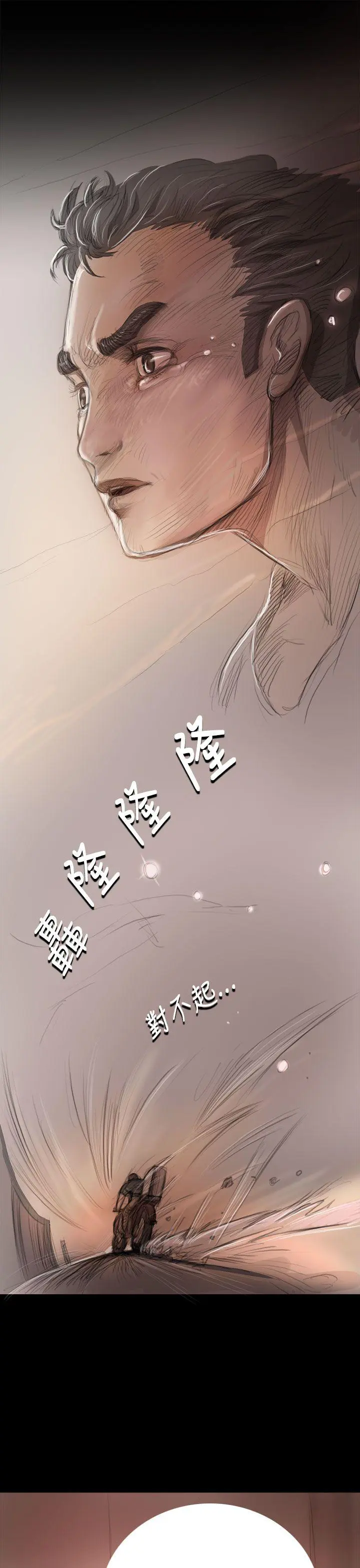 第8話