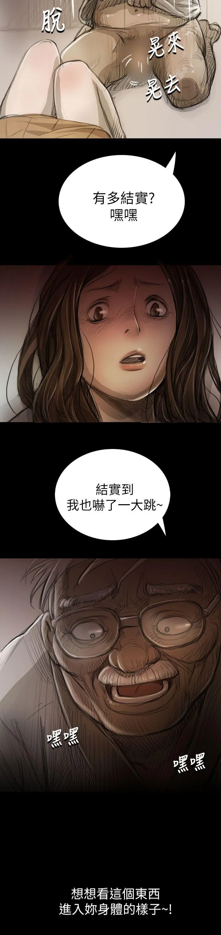 第8話