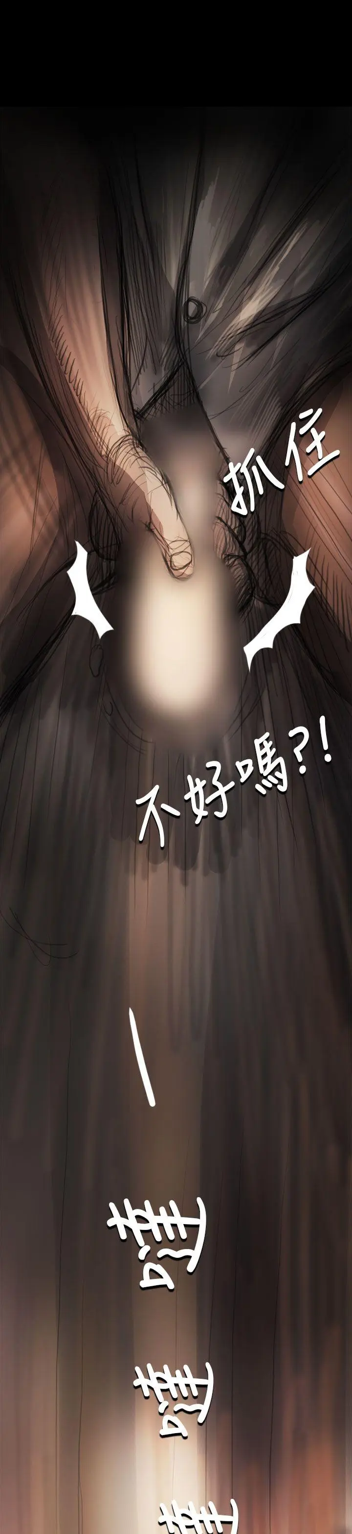第8話