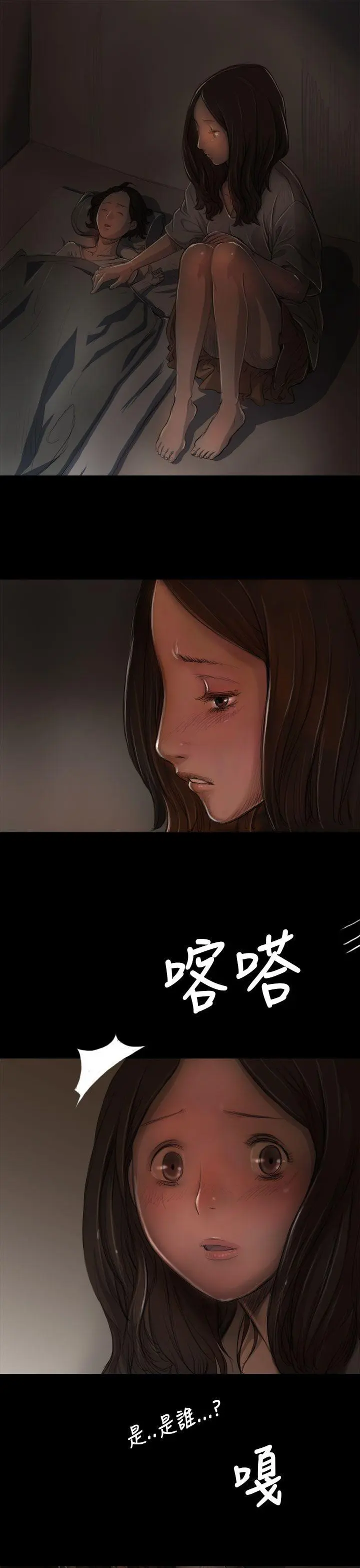 第8話