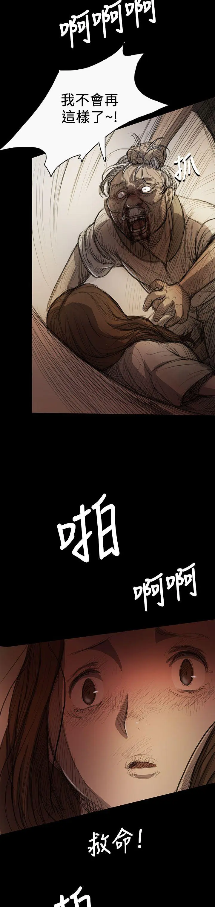第9話