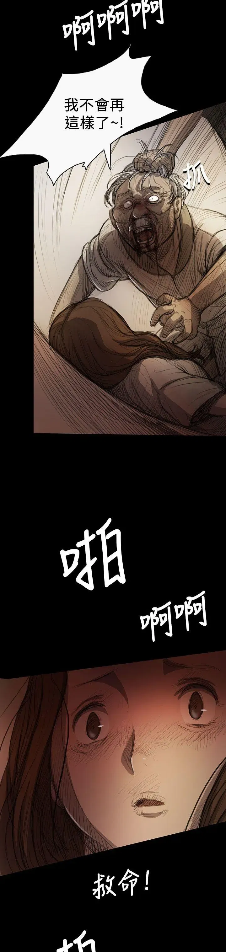 第9話