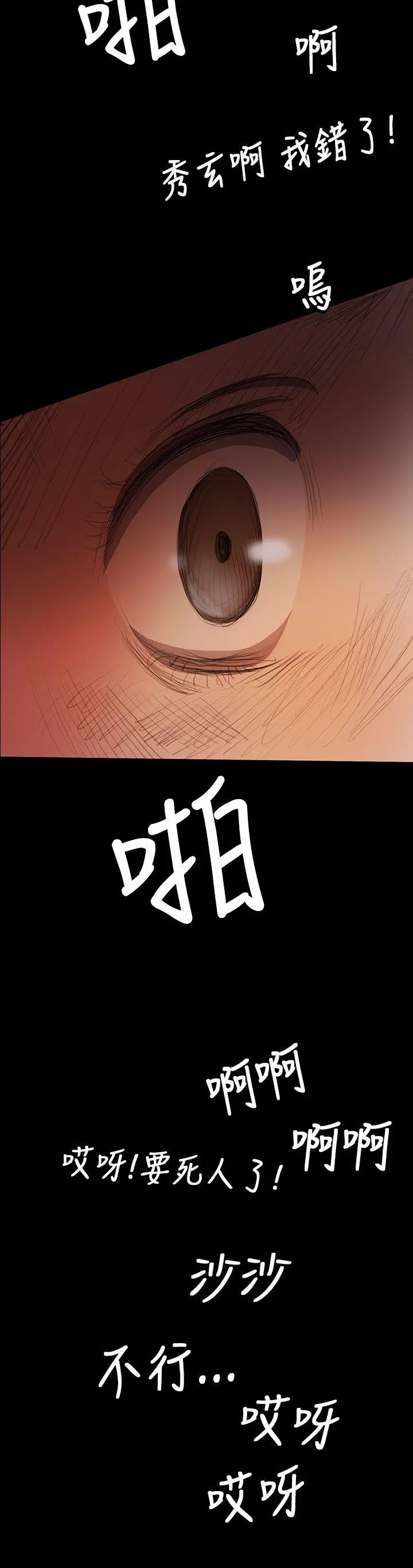 第9話