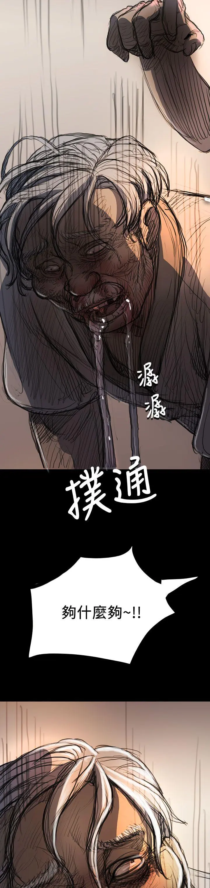 第9話