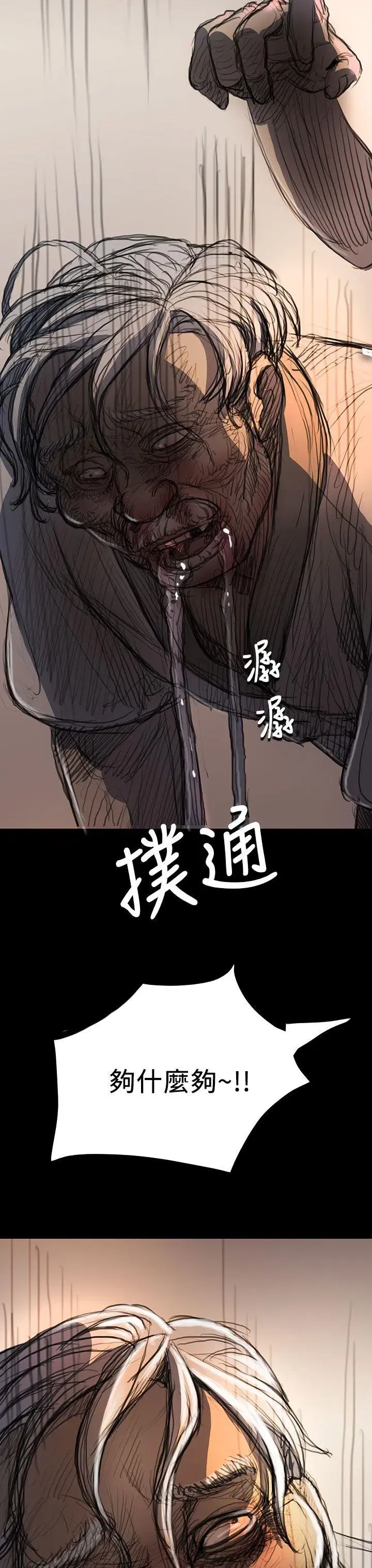 第9話