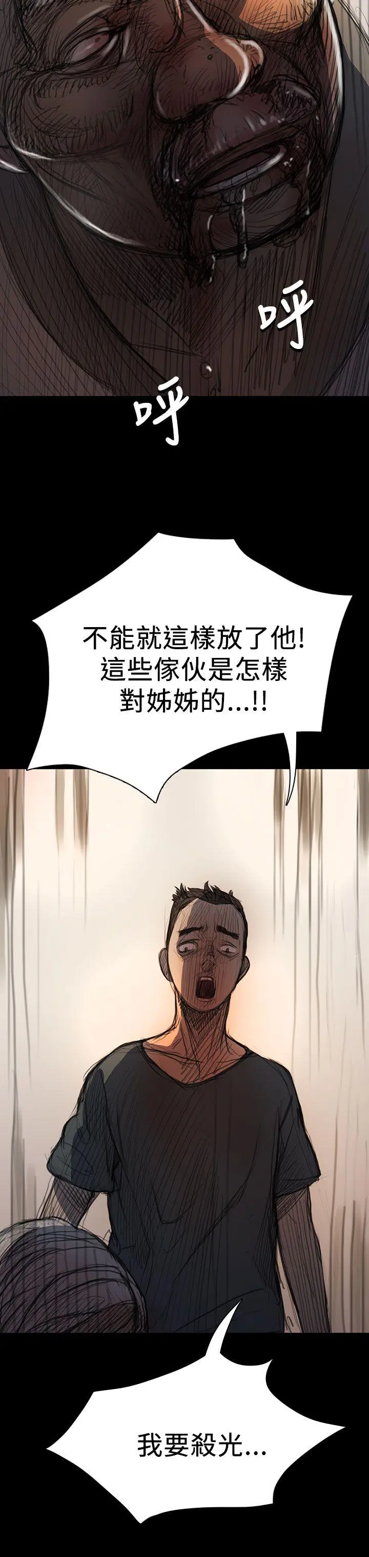 第9話