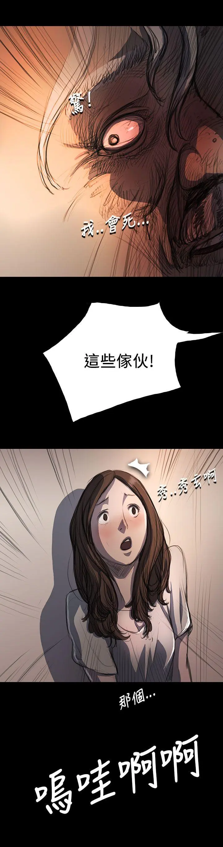 第9話