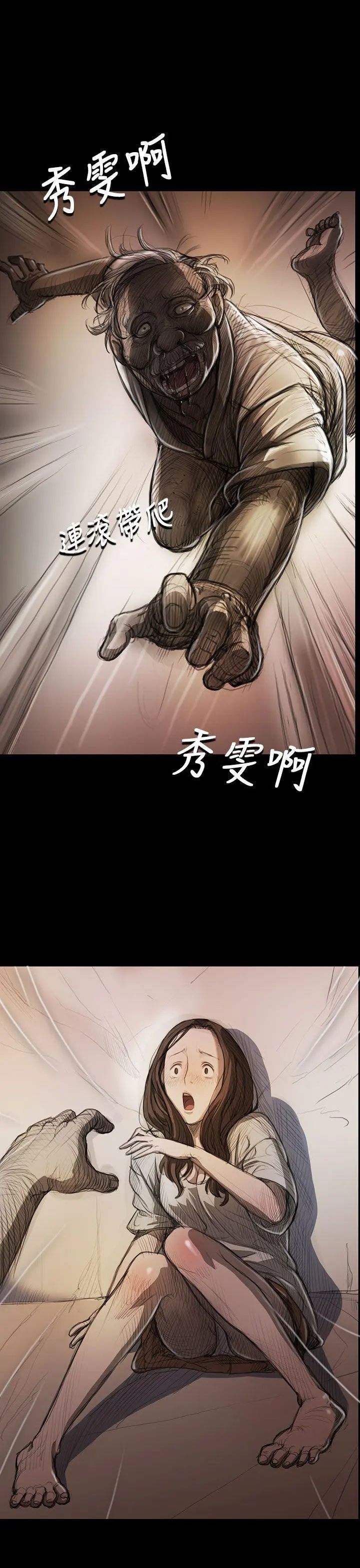 第9話