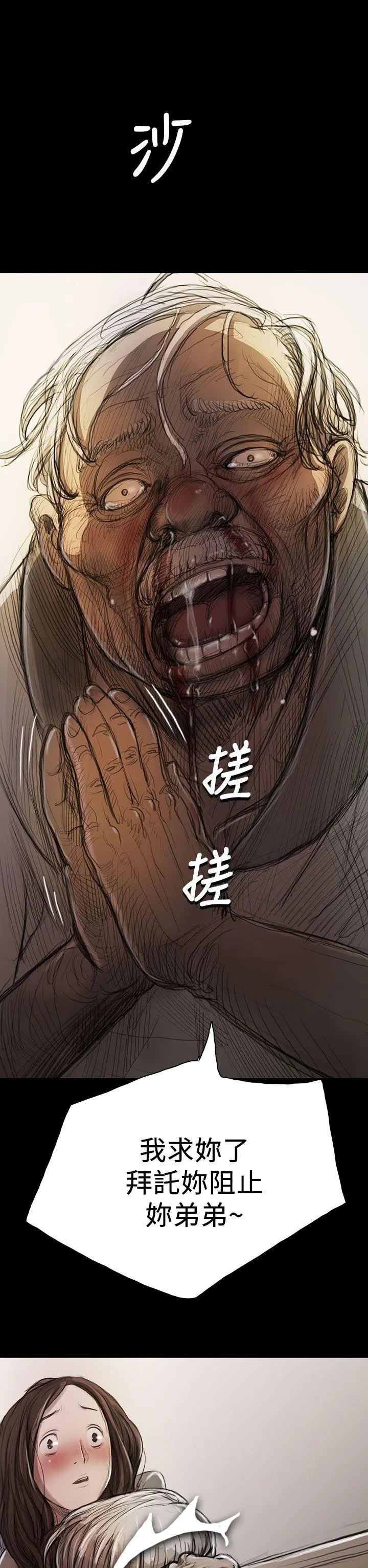 第9話