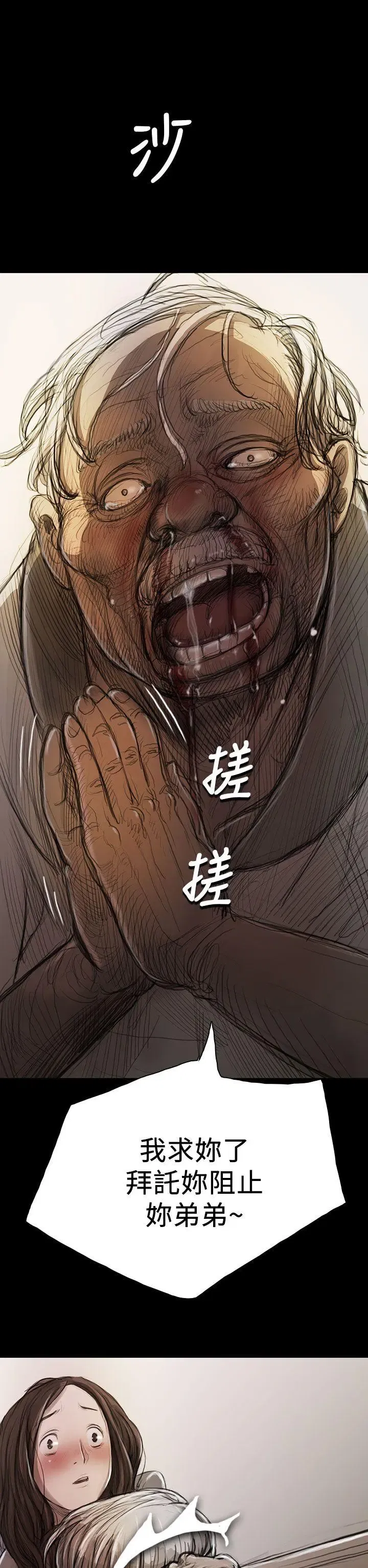 第9話