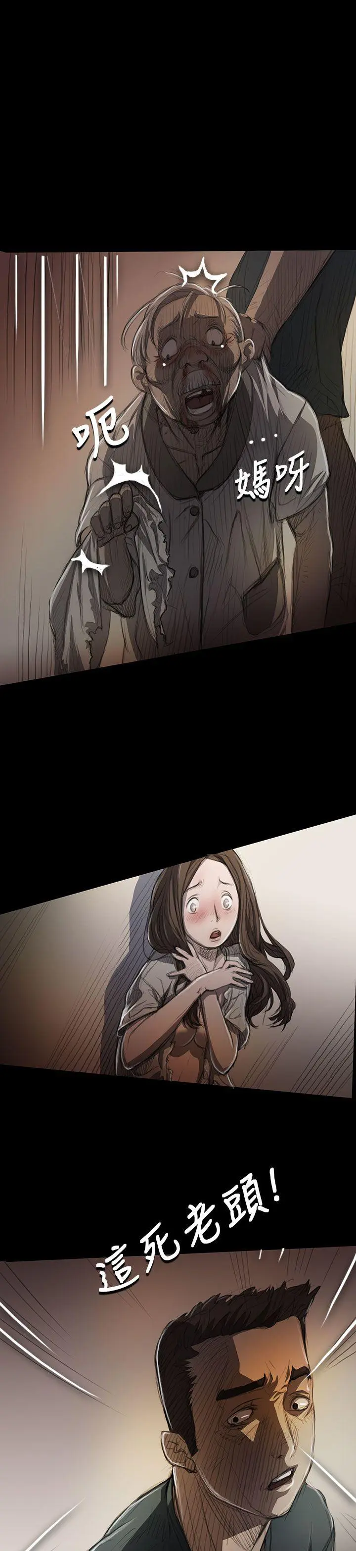 第9話