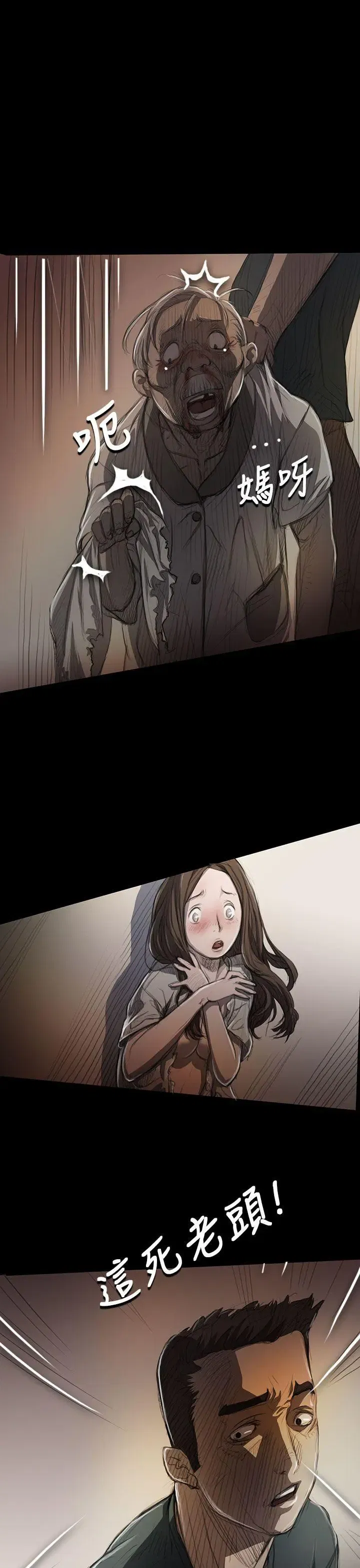 第9話