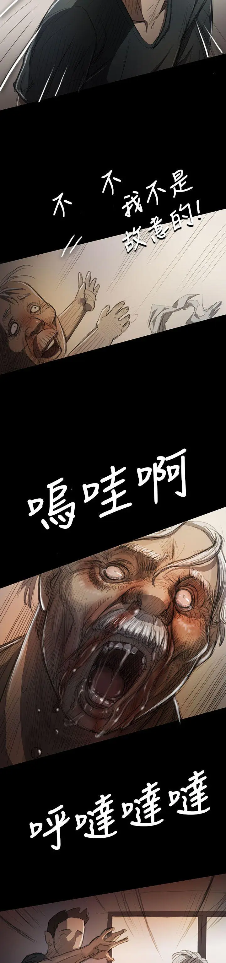 第9話