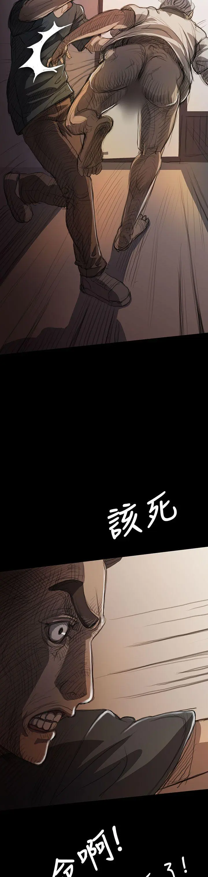 第9話