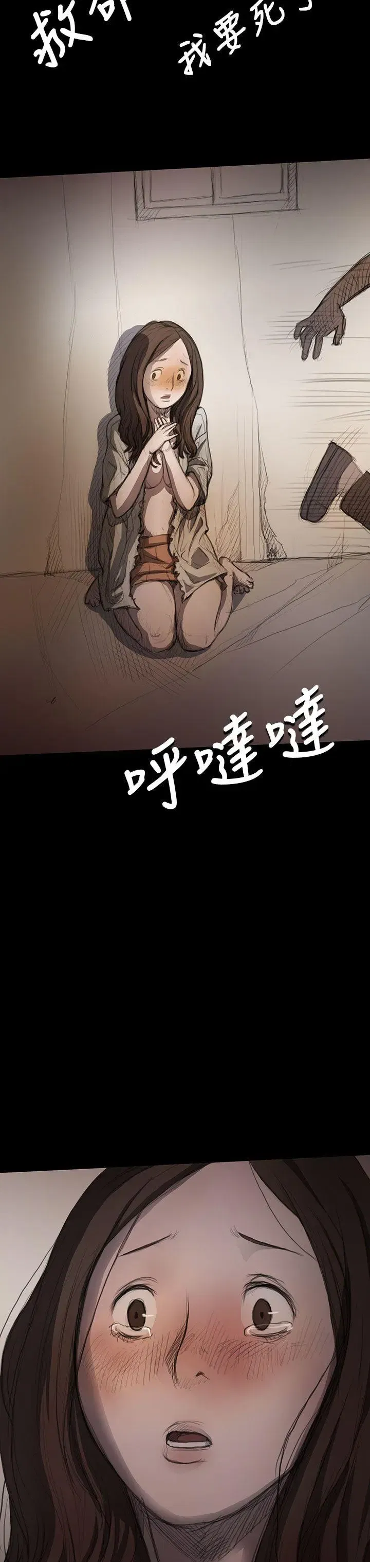 第9話