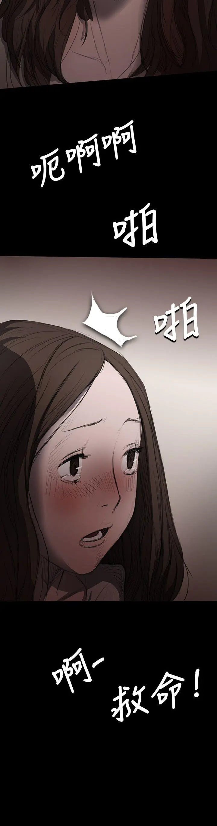 第9話
