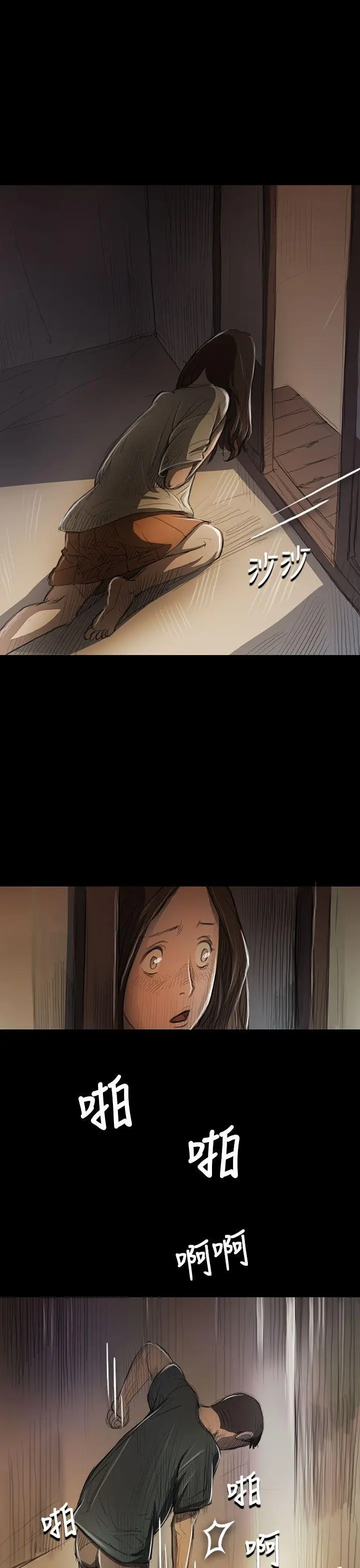 第9話