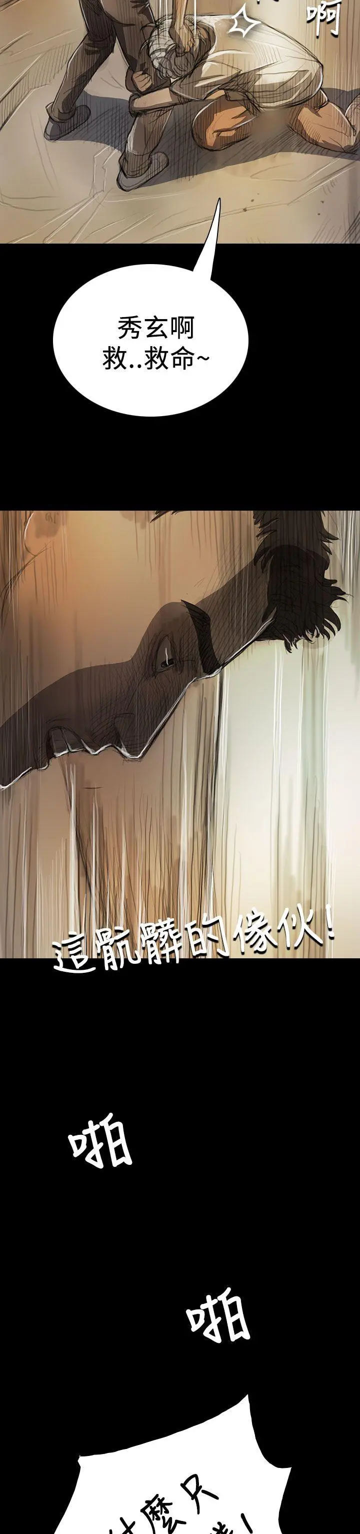 第9話