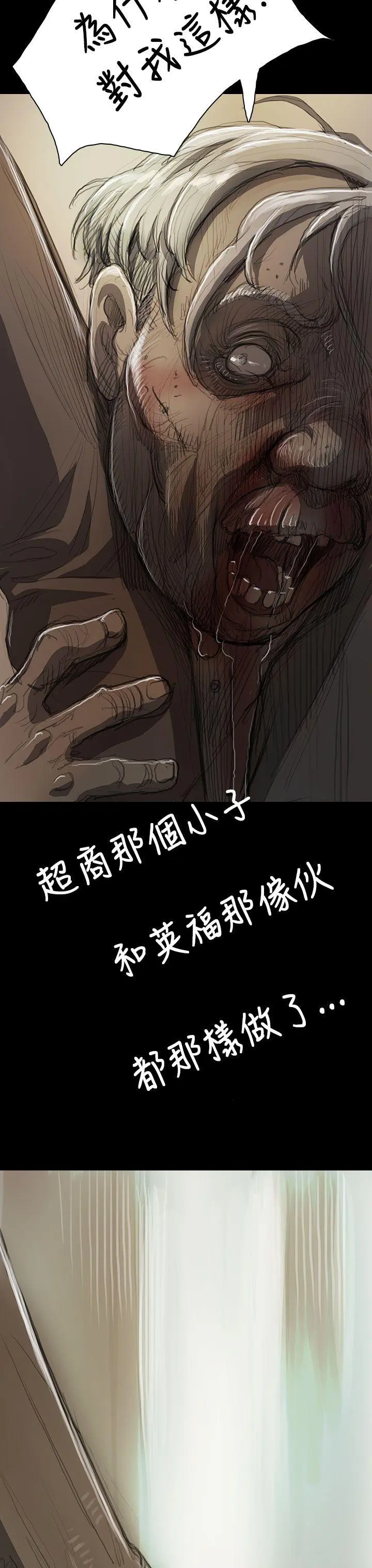 第9話
