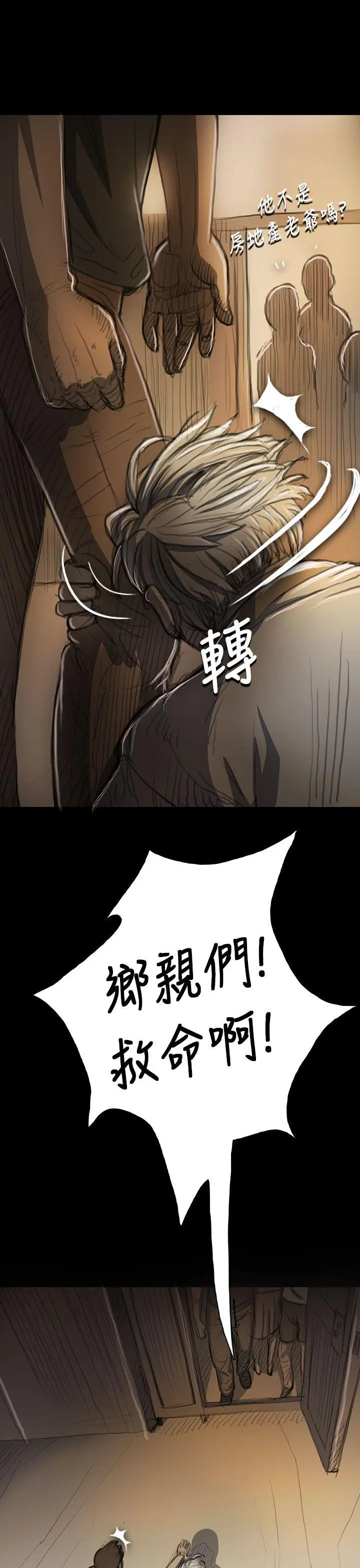 第9話