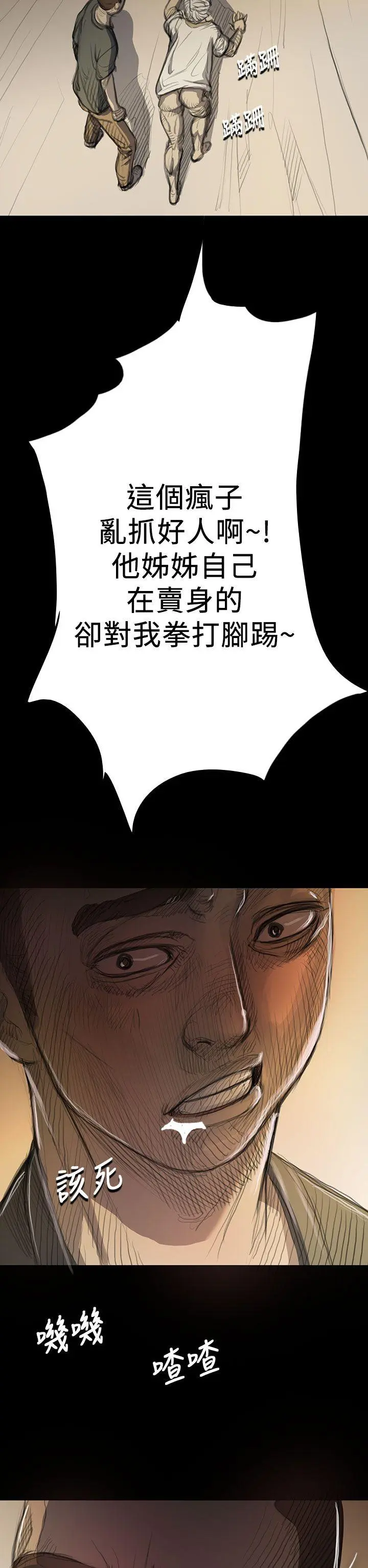 第9話