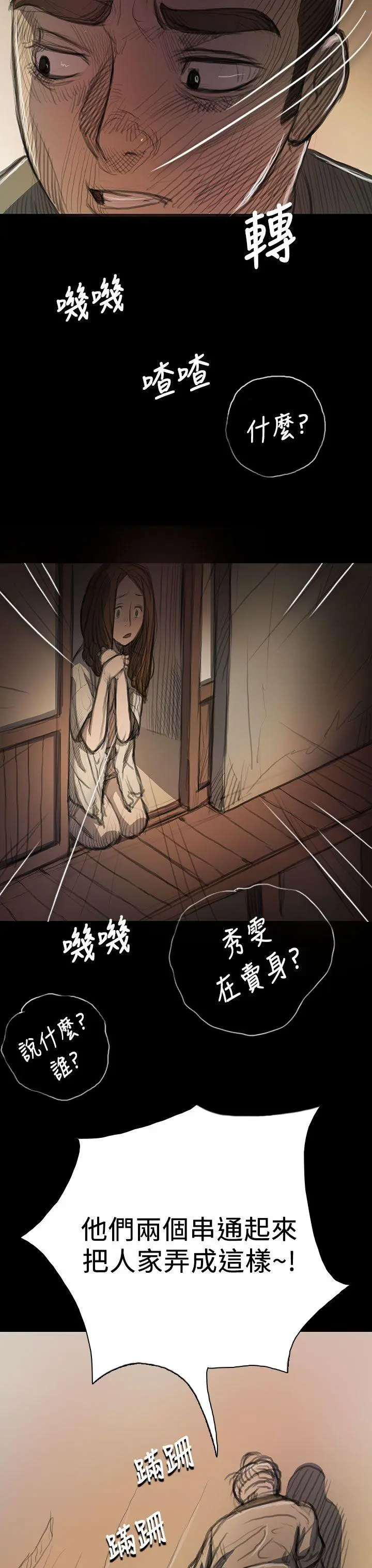 第9話