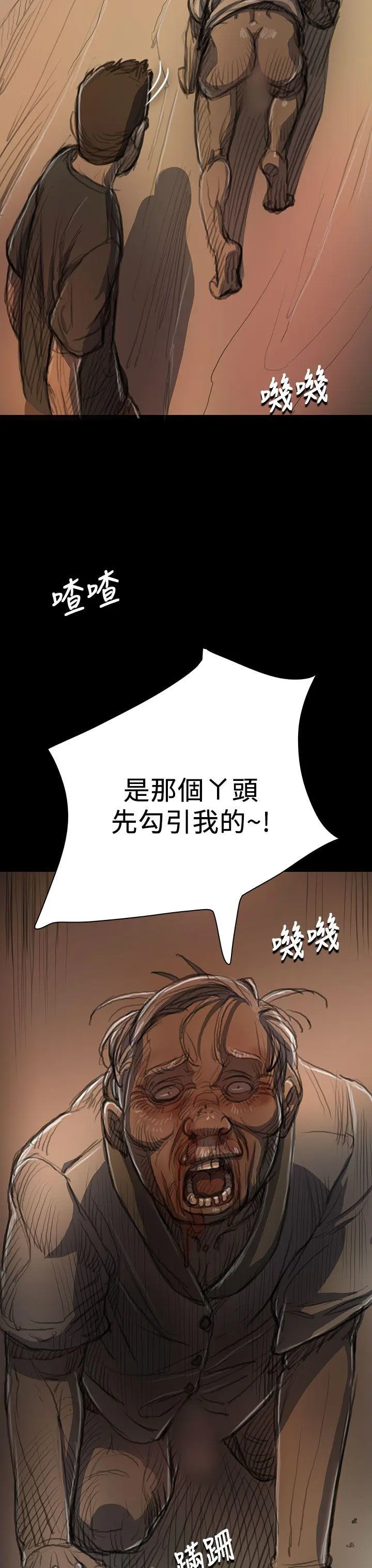 第9話