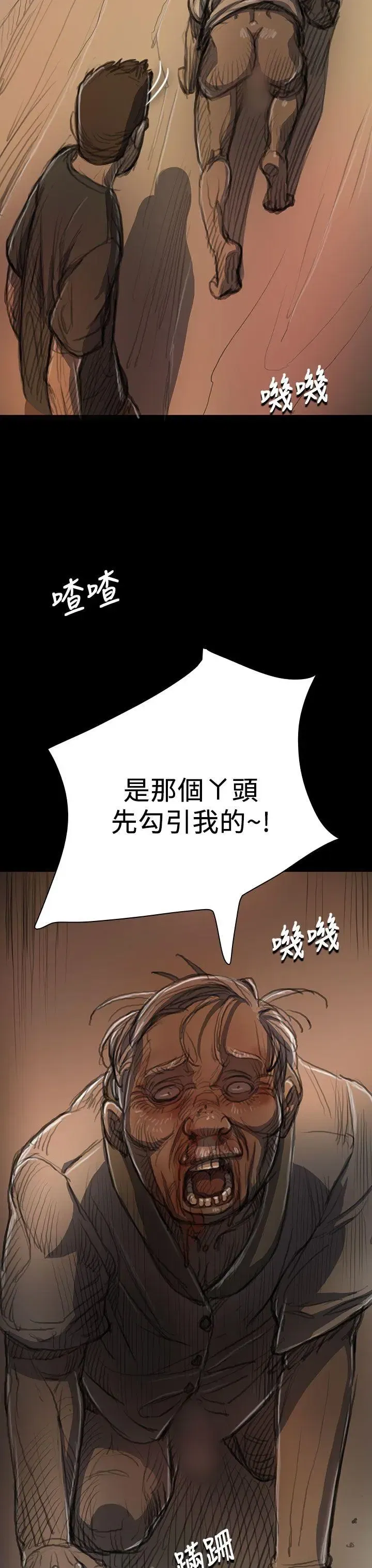 第9話